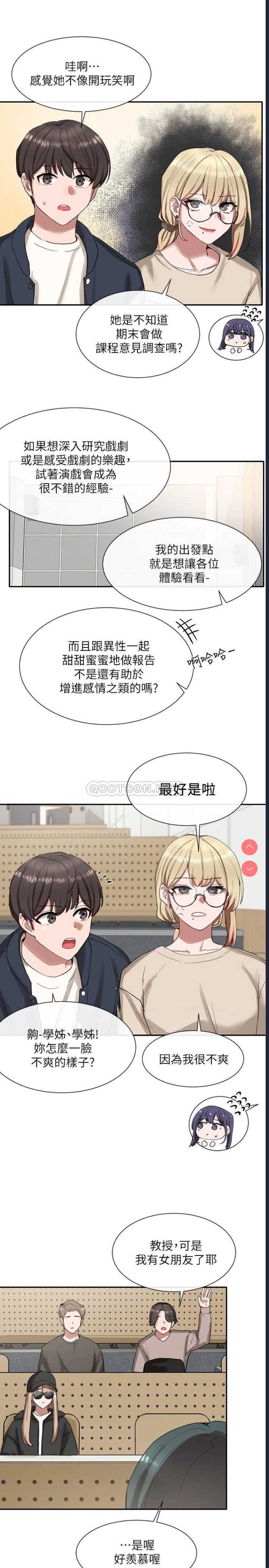 社团学姐
