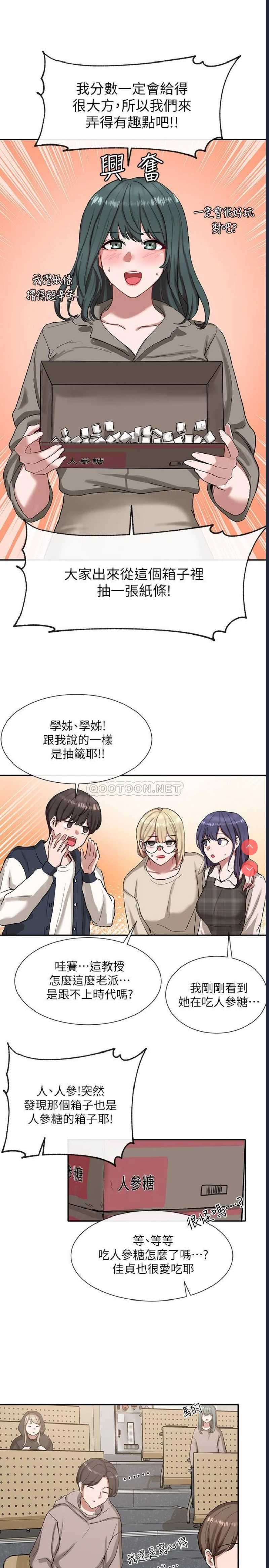 社团学姐