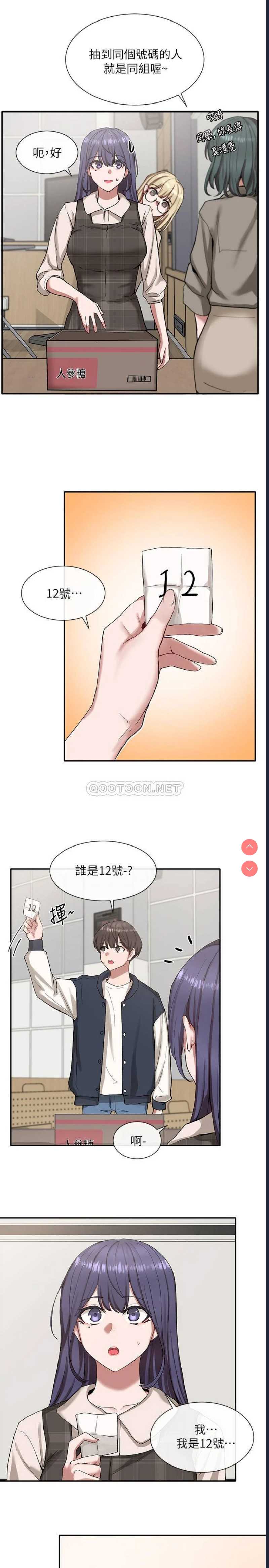 社团学姐