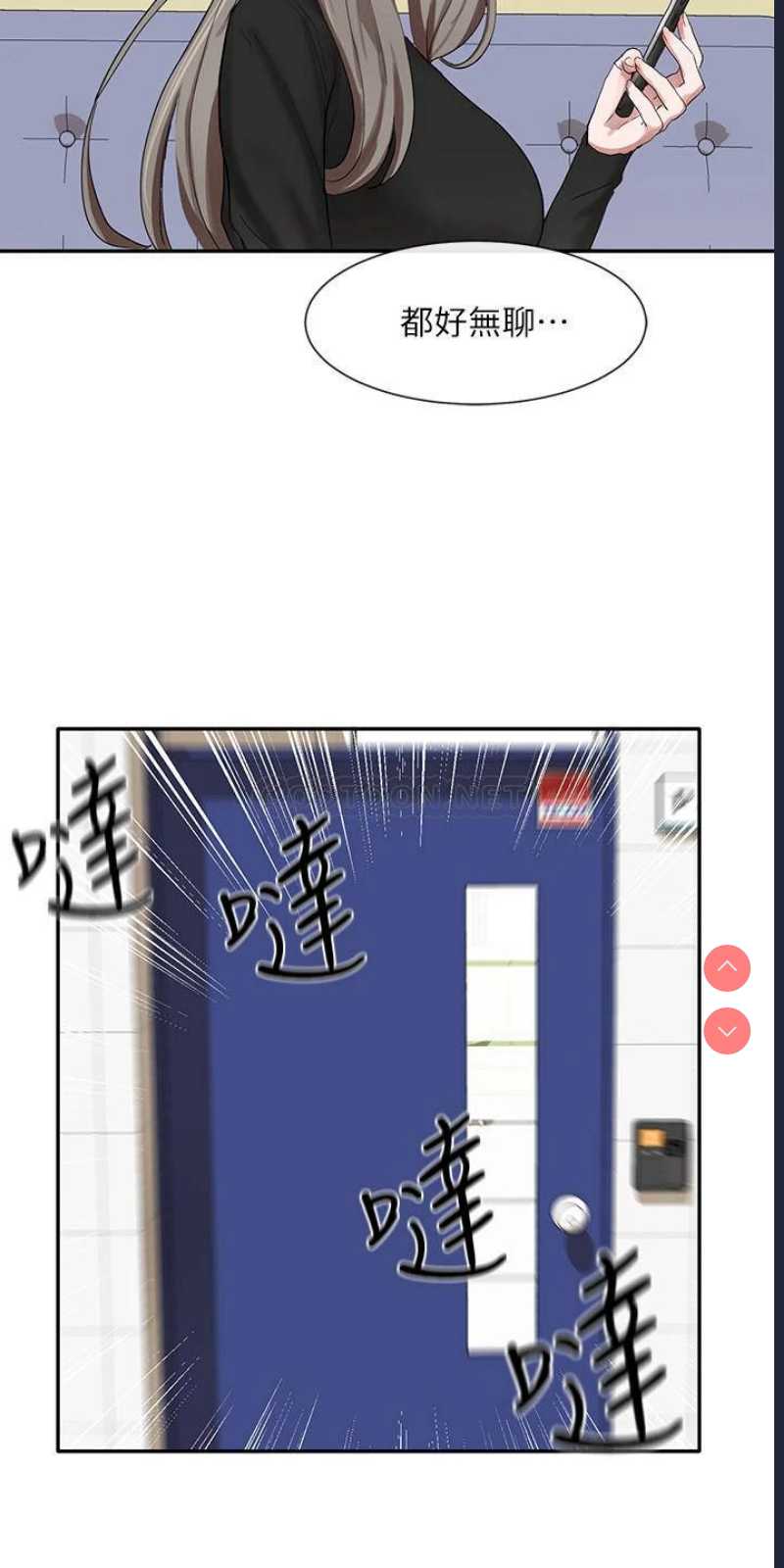 社团学姐