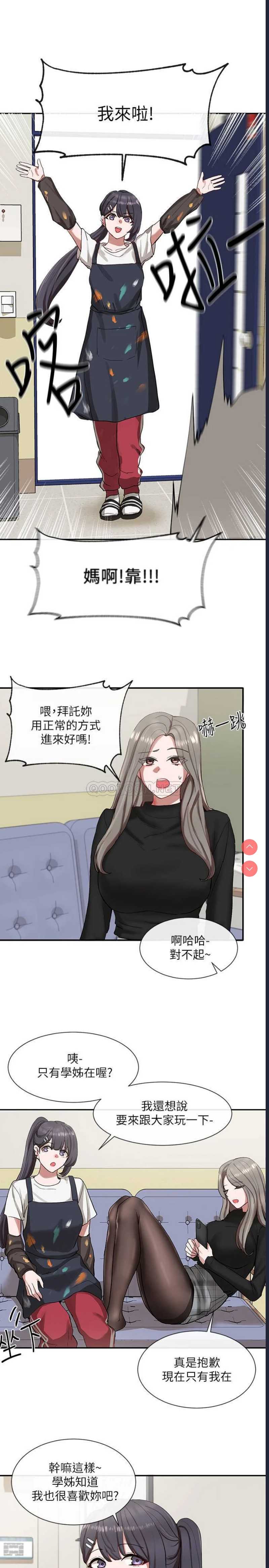 社团学姐