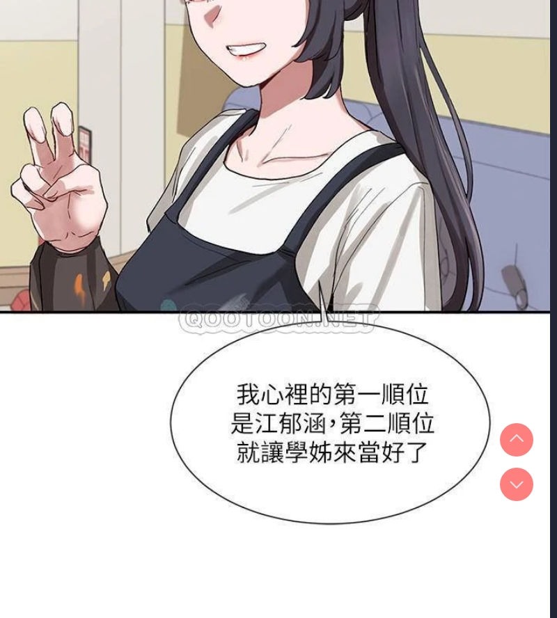 社团学姐