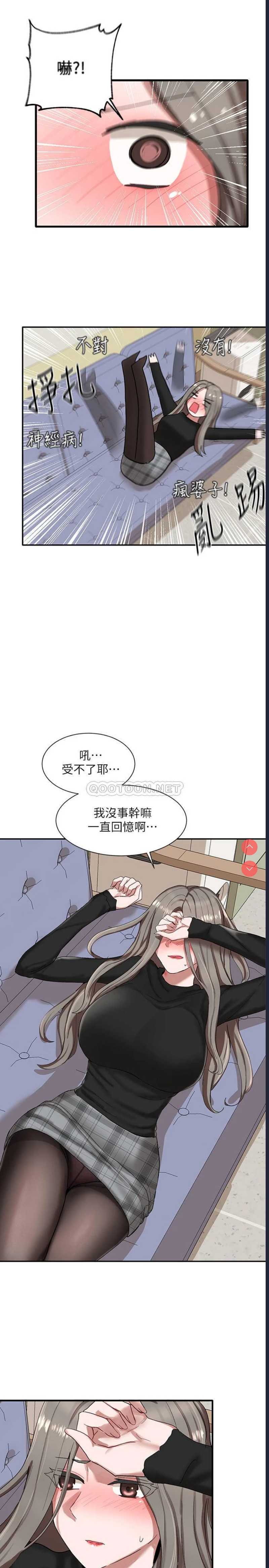 社团学姐