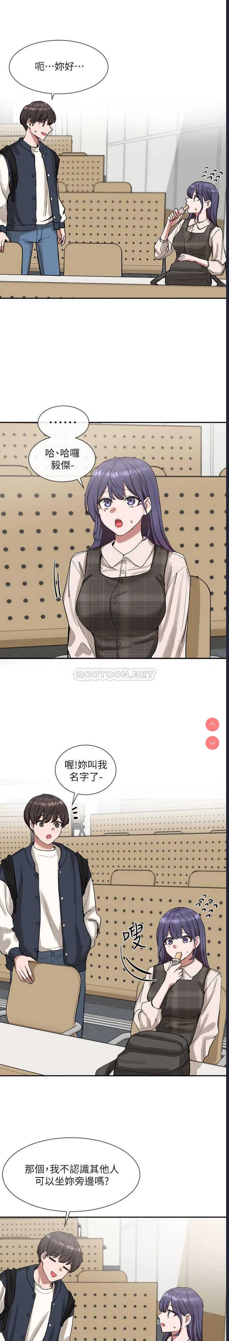 社团学姐