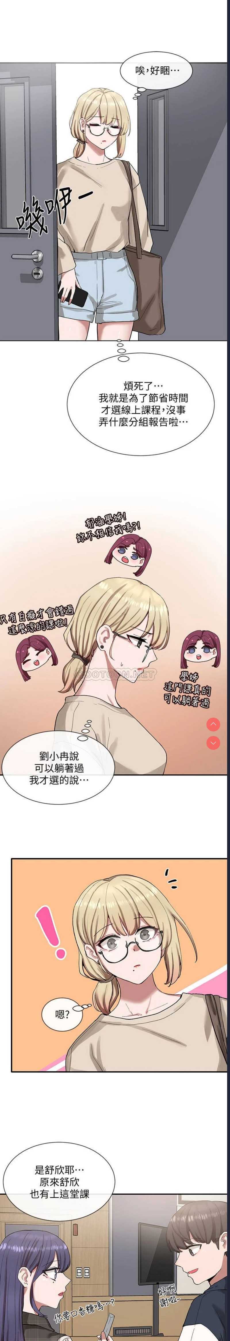 社团学姐