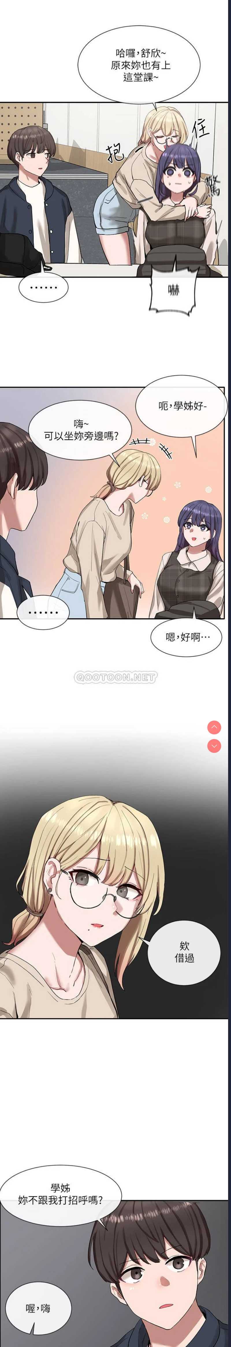 社团学姐