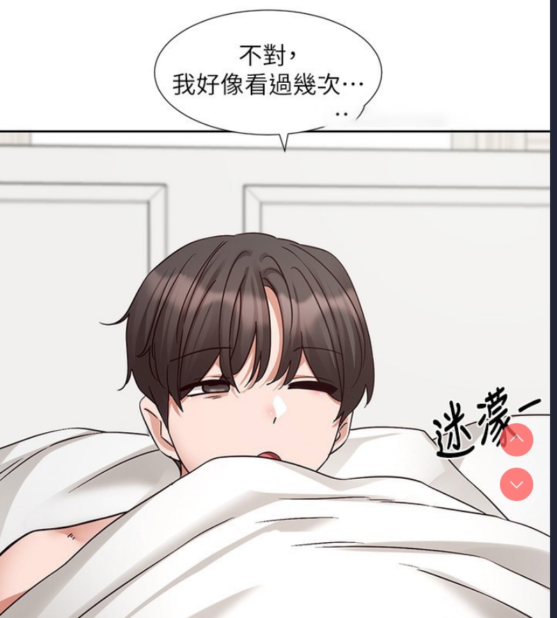 社团学姐