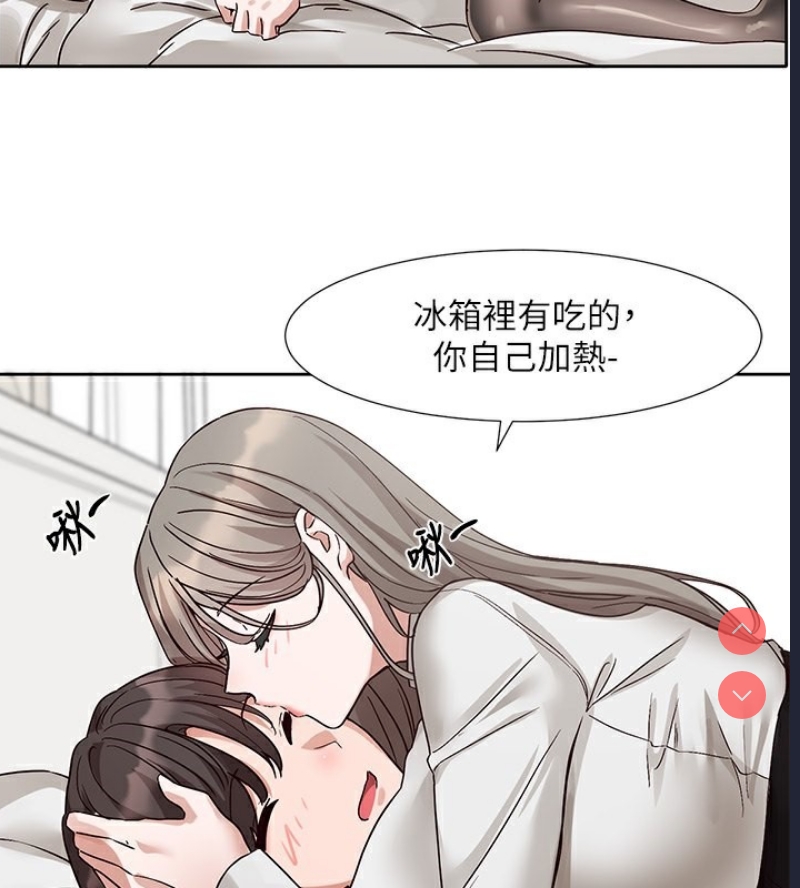社团学姐