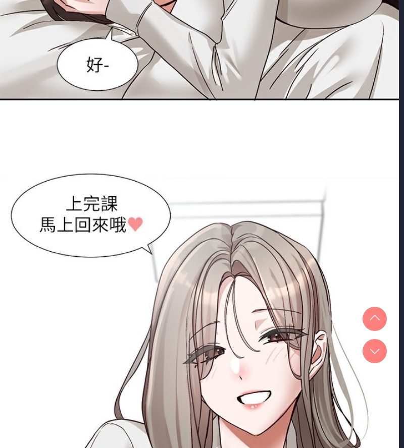 社团学姐