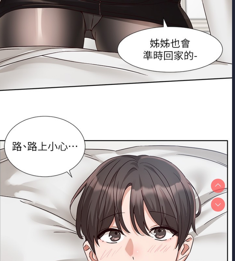 社团学姐