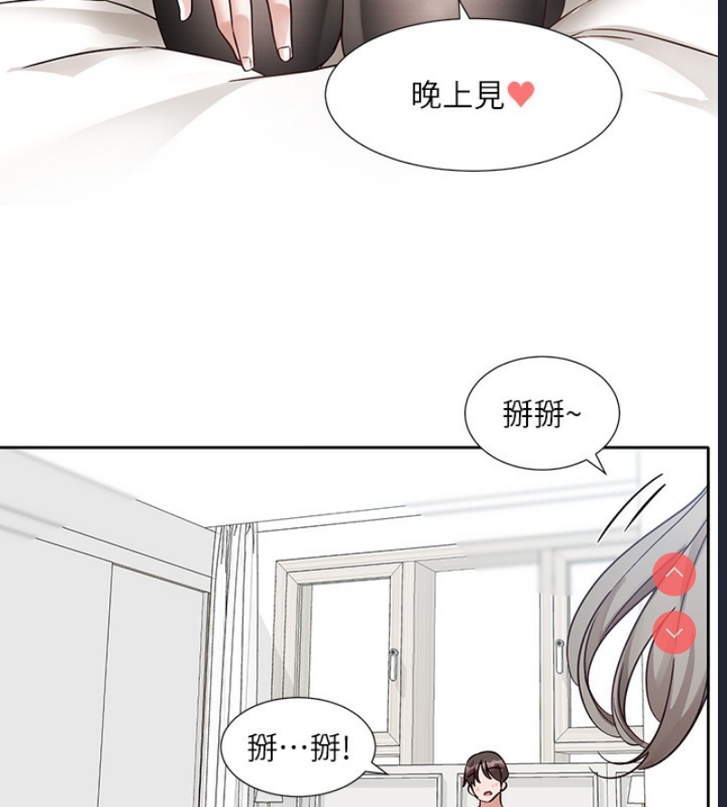 社团学姐