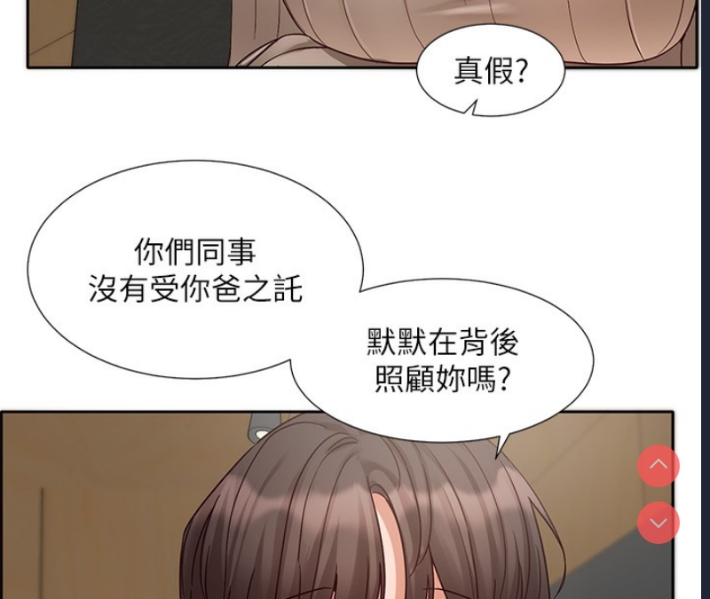 社团学姐