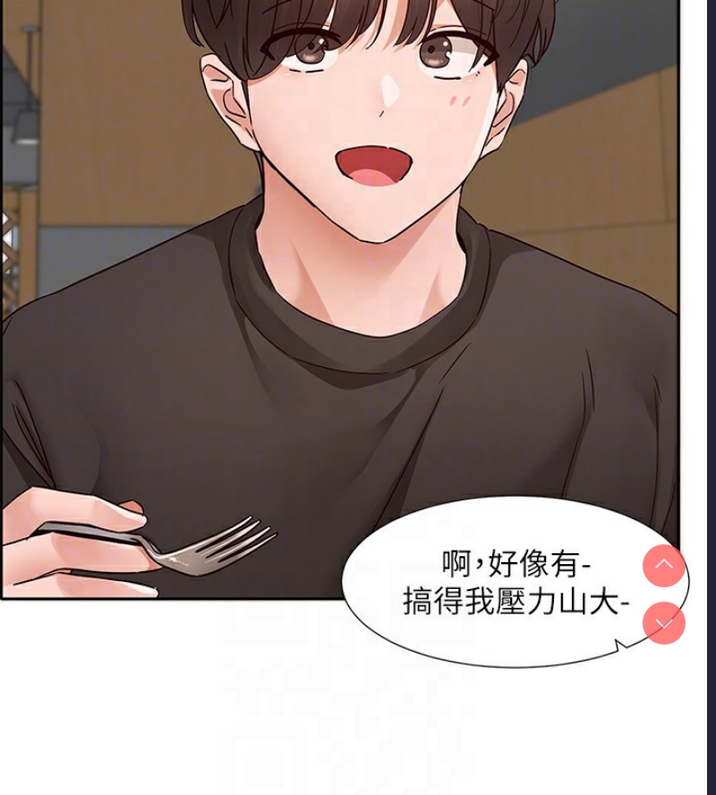 社团学姐