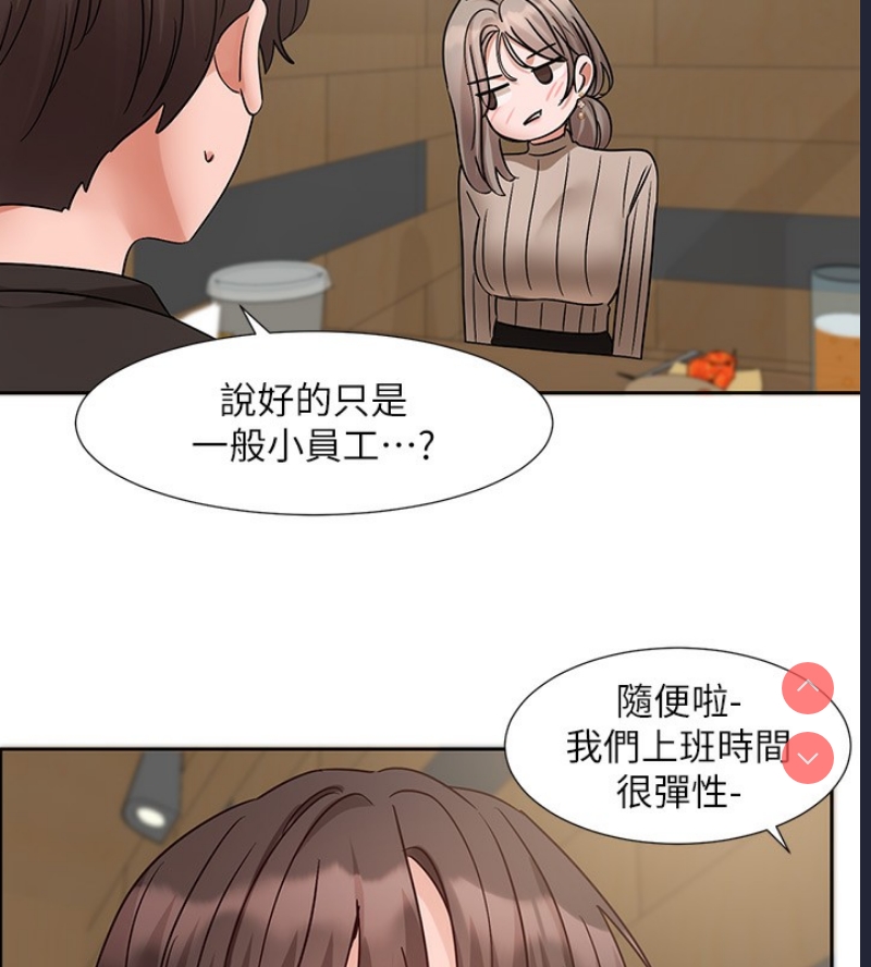 社团学姐