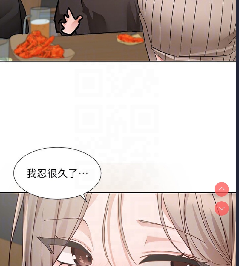 社团学姐