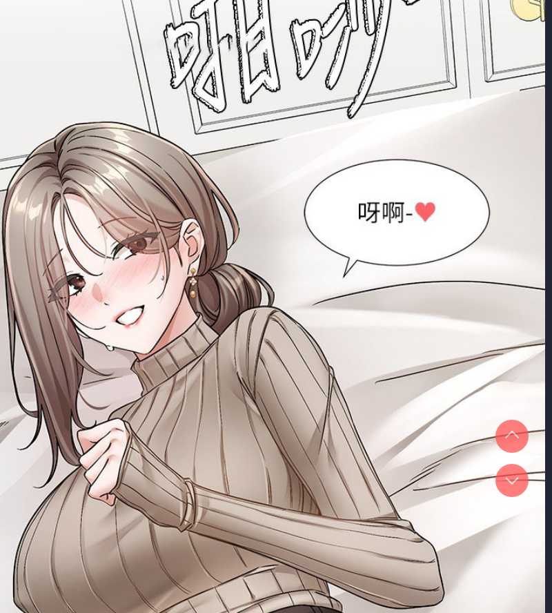 社团学姐