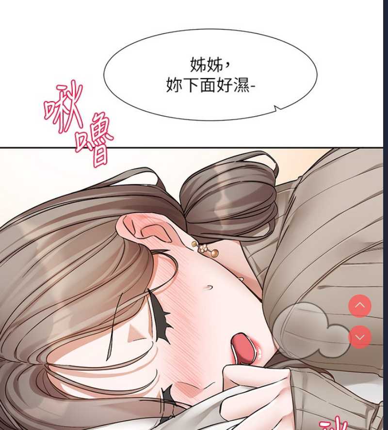 社团学姐