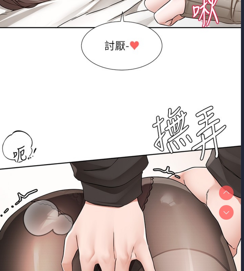 社团学姐