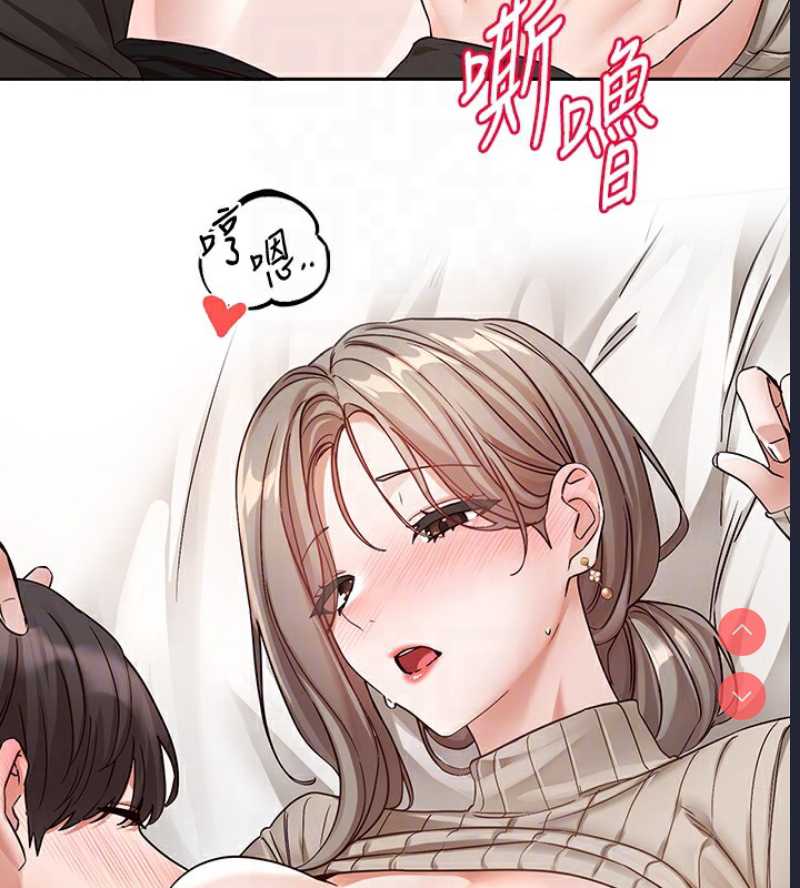 社团学姐