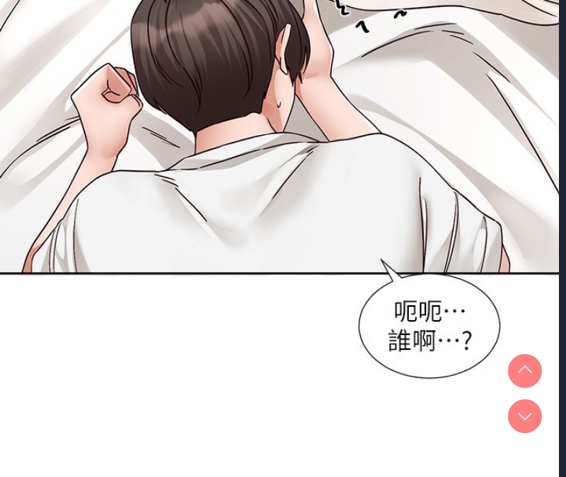 社团学姐