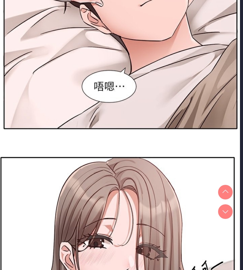 社团学姐