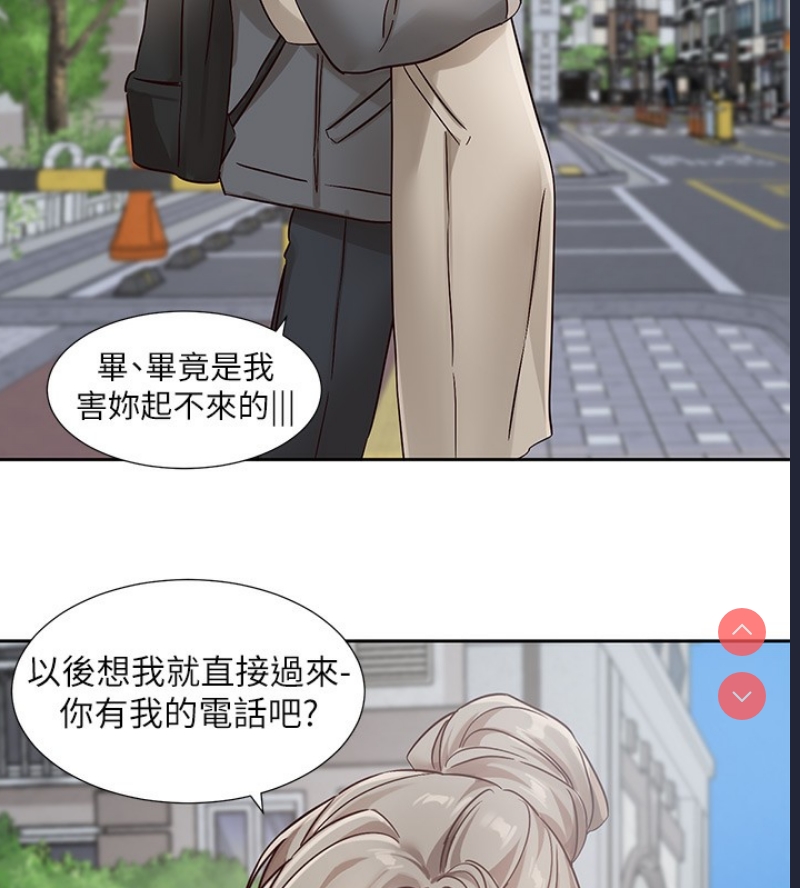 社团学姐