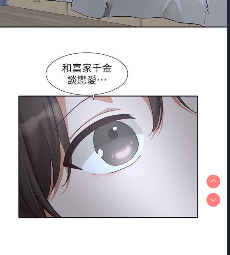 社团学姐