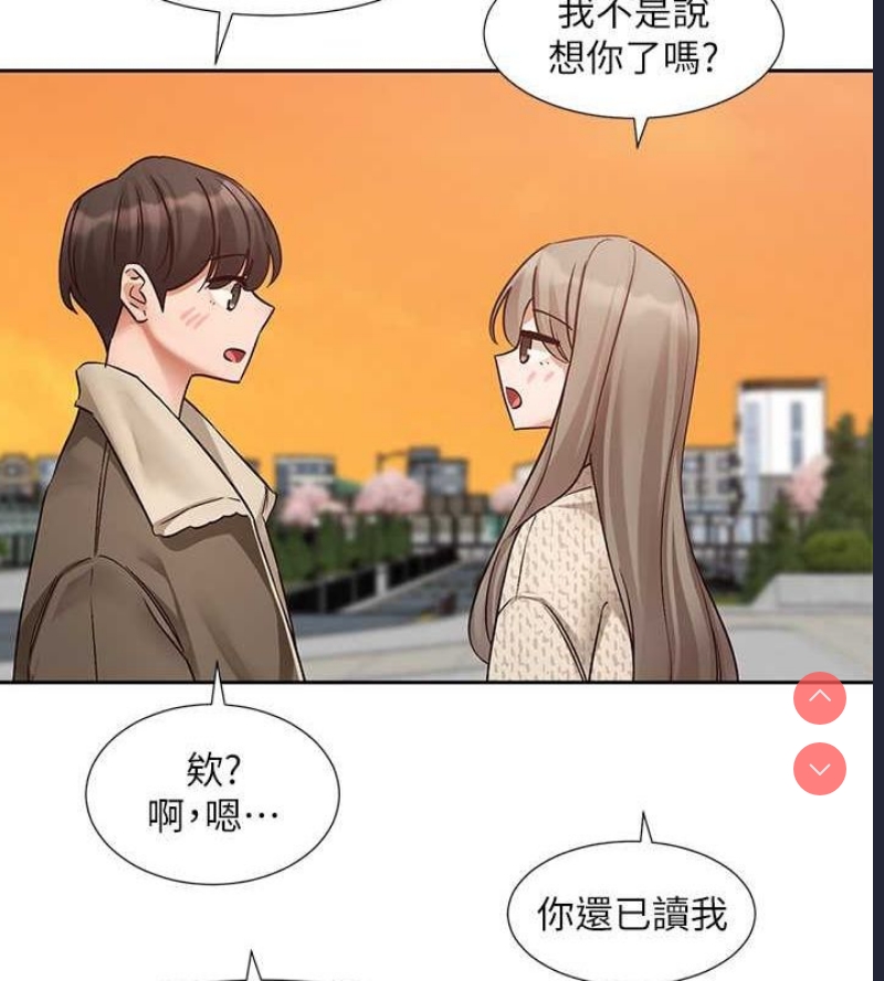 社团学姐