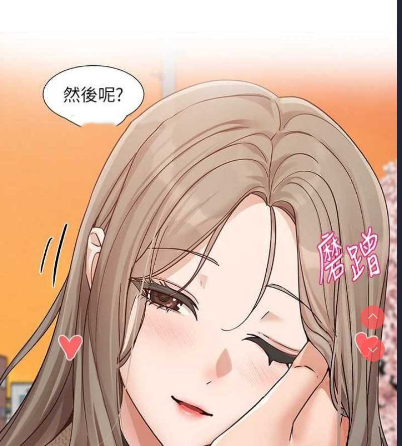 社团学姐