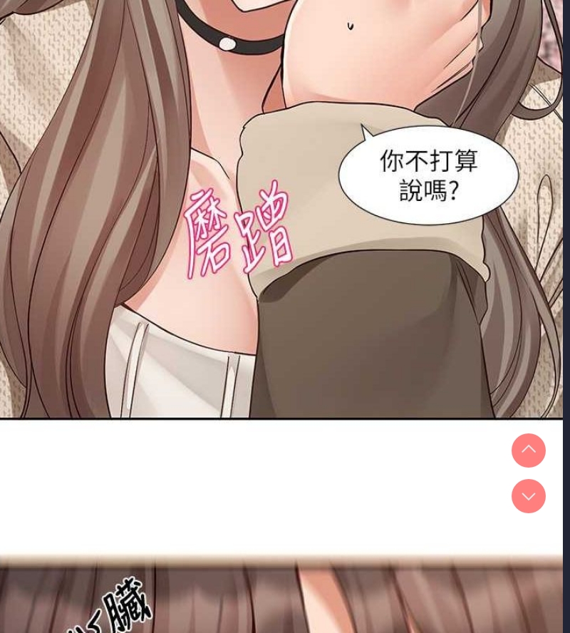 社团学姐