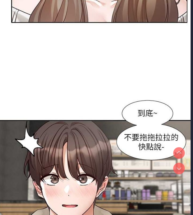 社团学姐