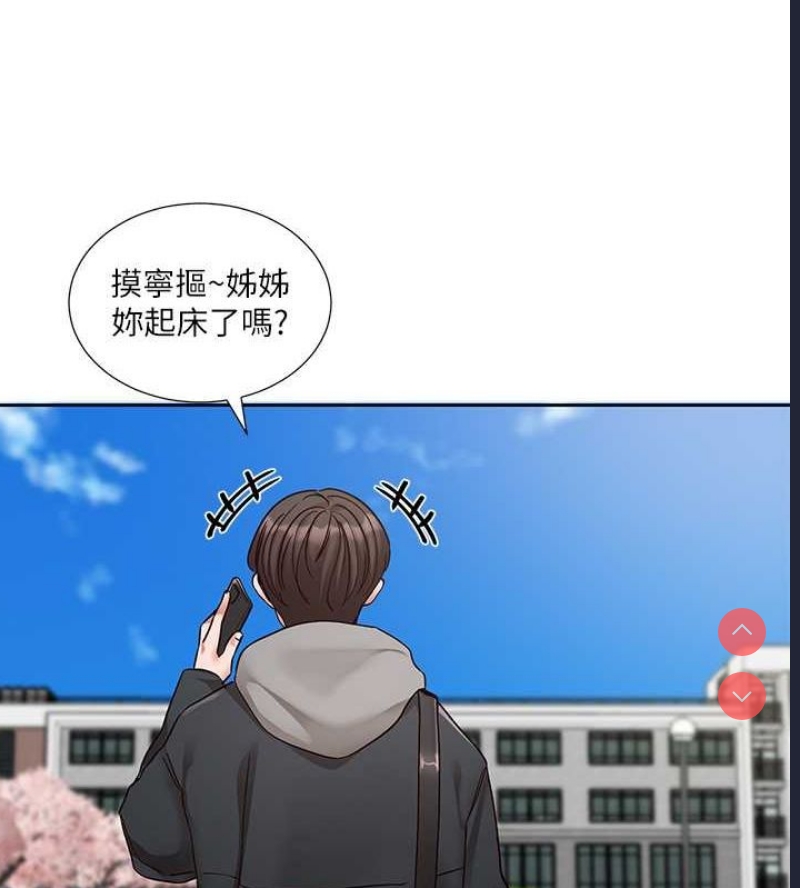 社团学姐