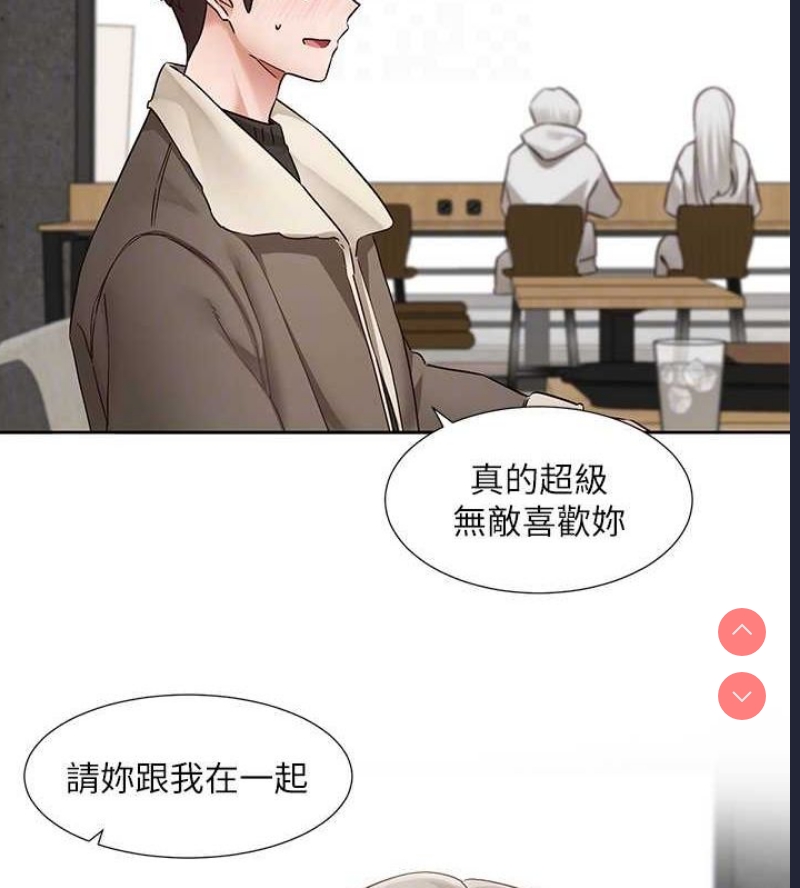 社团学姐