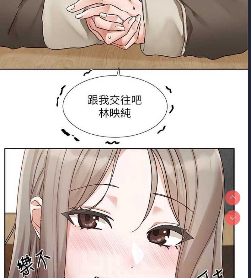 社团学姐