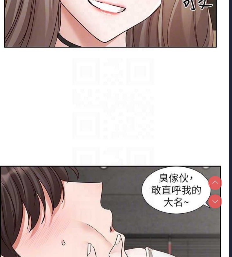 社团学姐