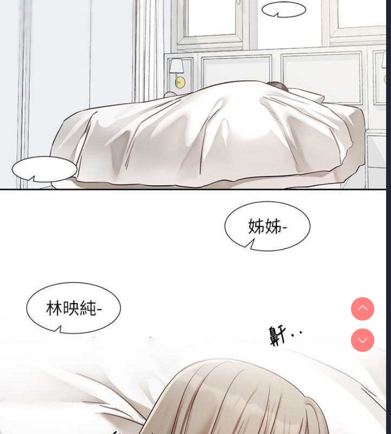 社团学姐