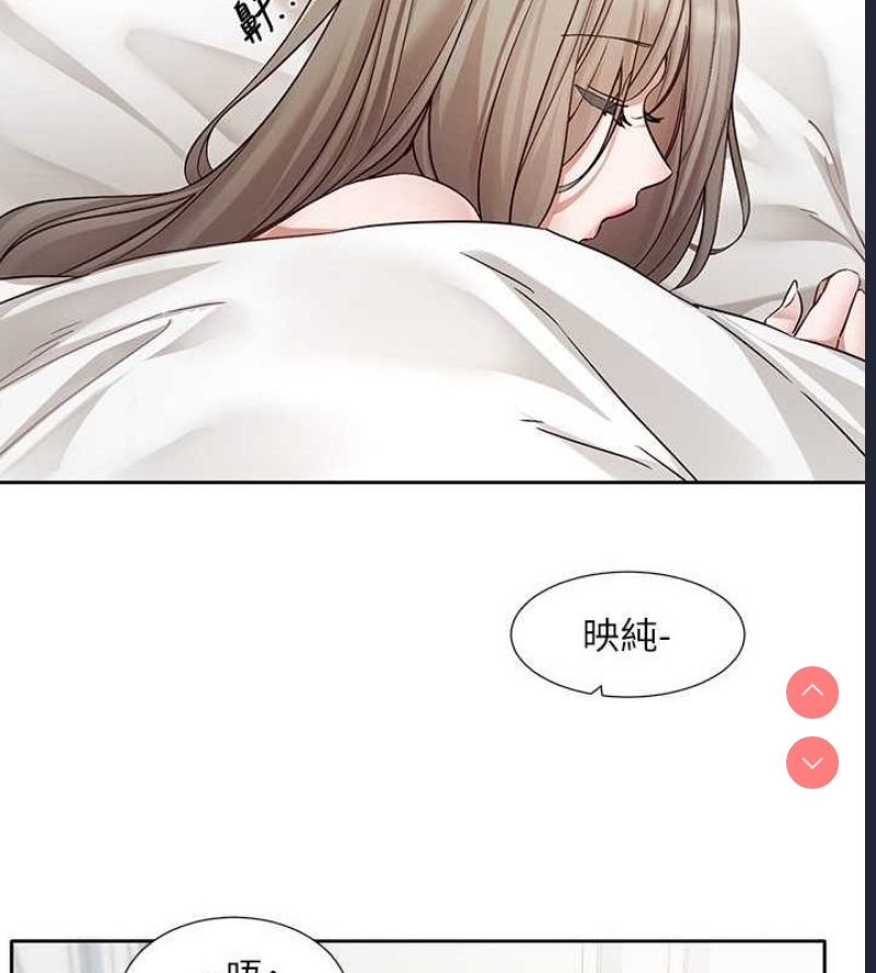 社团学姐