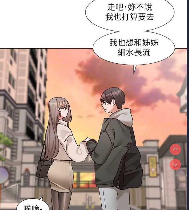 社团学姐