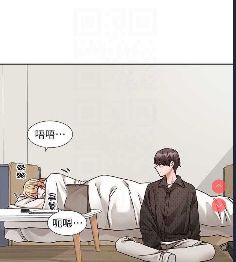 社团学姐