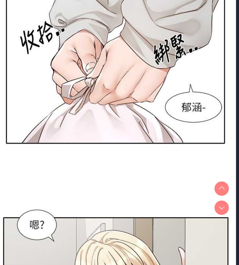 社团学姐