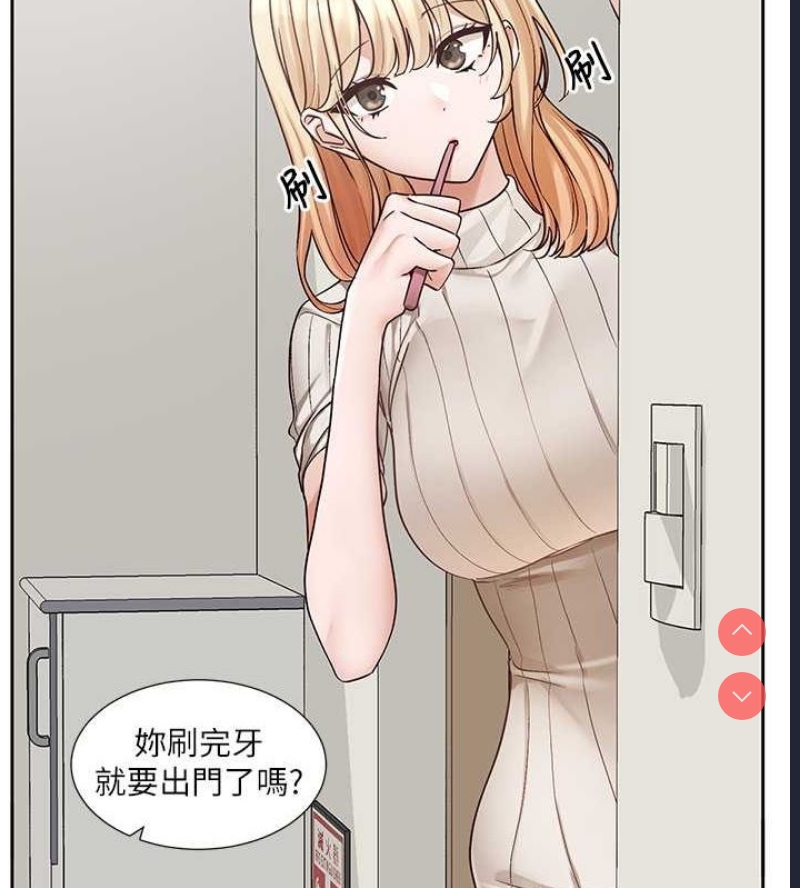 社团学姐