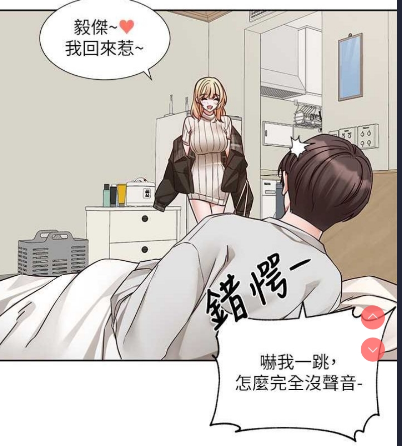 社团学姐