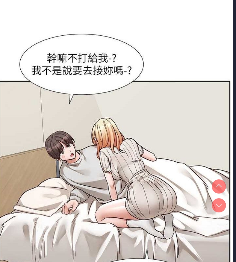 社团学姐