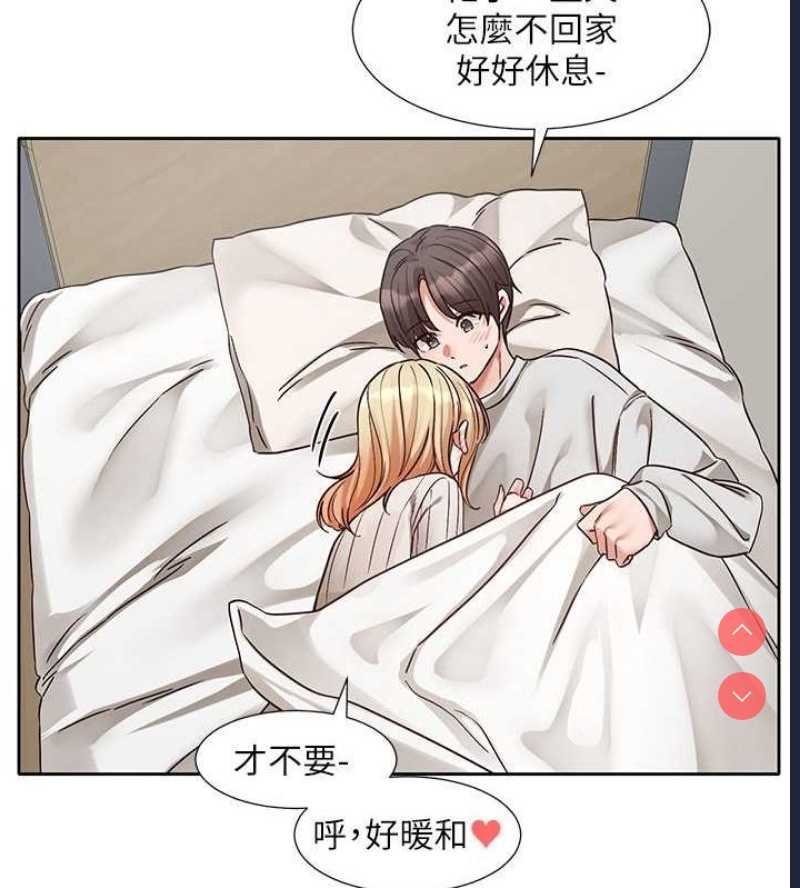 社团学姐