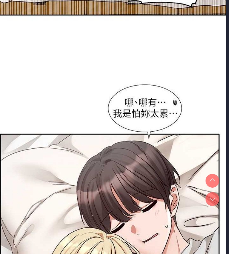 社团学姐