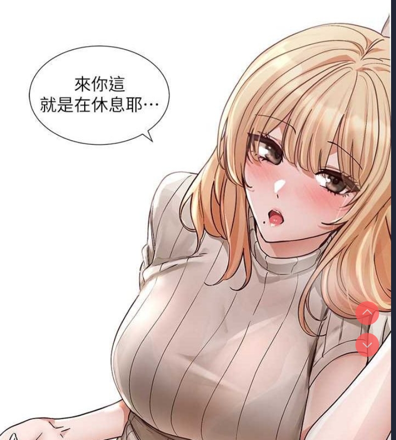 社团学姐