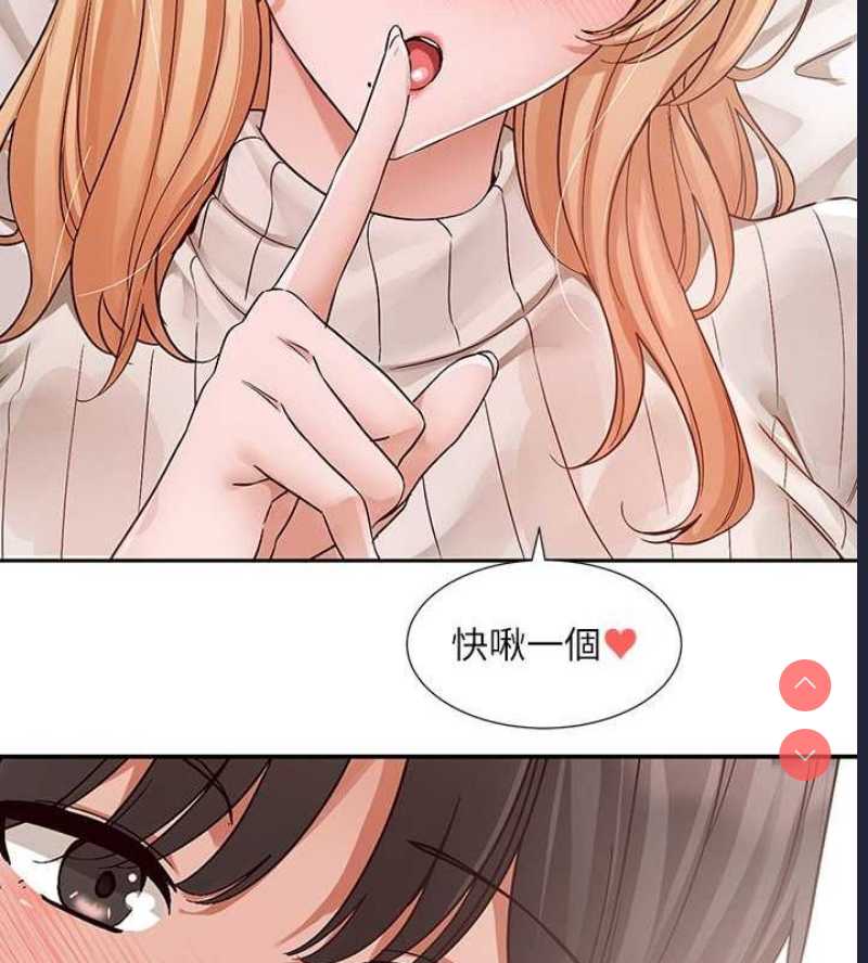 社团学姐