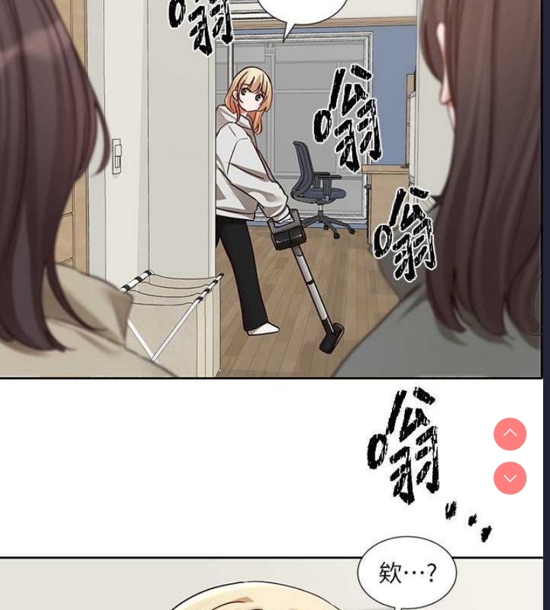 社团学姐