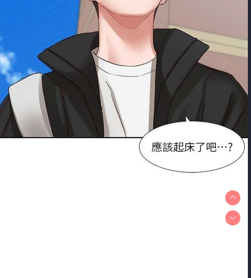 社团学姐