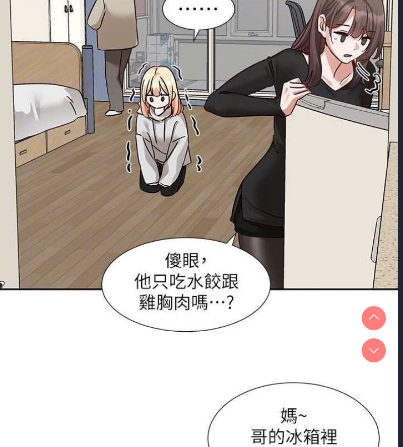 社团学姐
